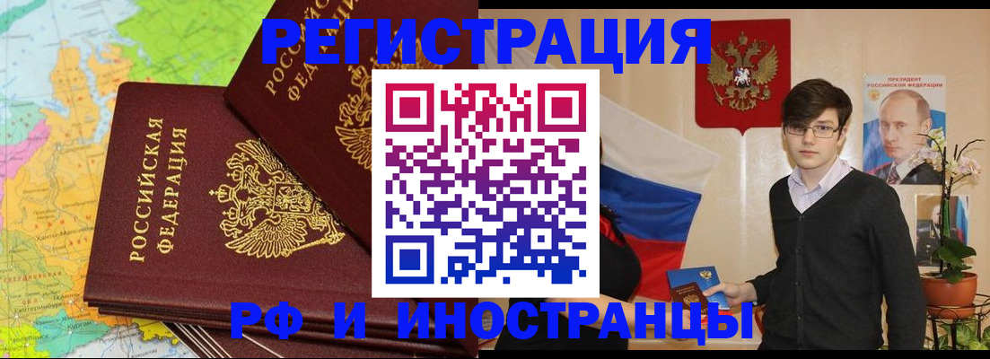 регистрация для дет. сада в Пугачёве