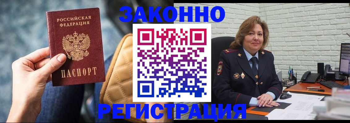 регистрация для первого класса в Пугачёве