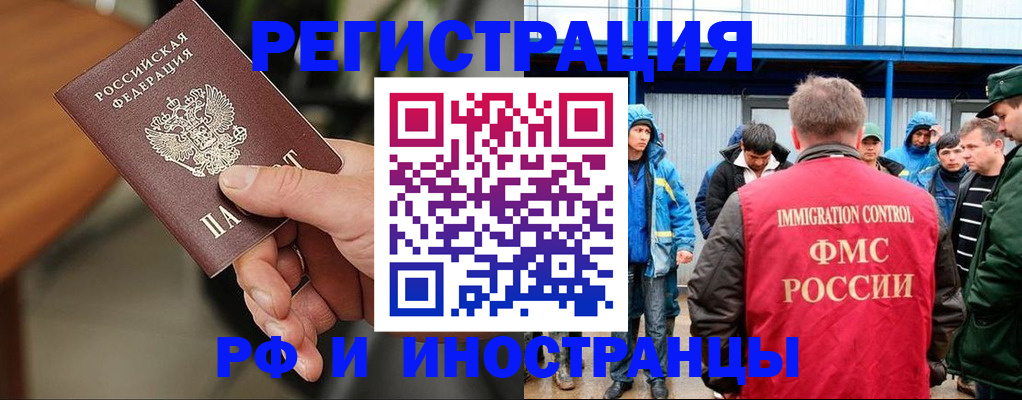 стоимость помощи с пропиской в Пугачёве