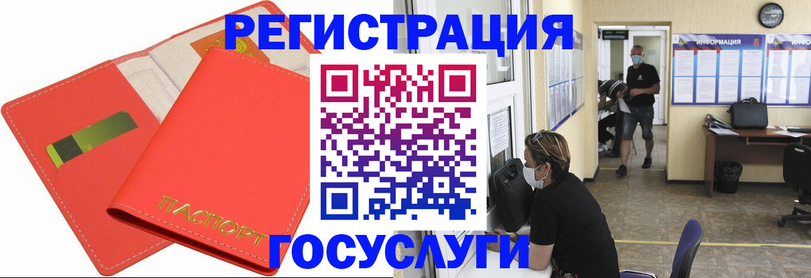 временная регистрация собственник в Пугачёве